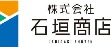 株式会社石垣商店